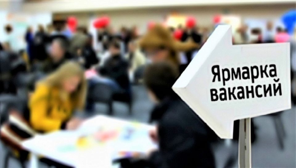Ярмарка вакансий пройдет в Могилеве 9 марта