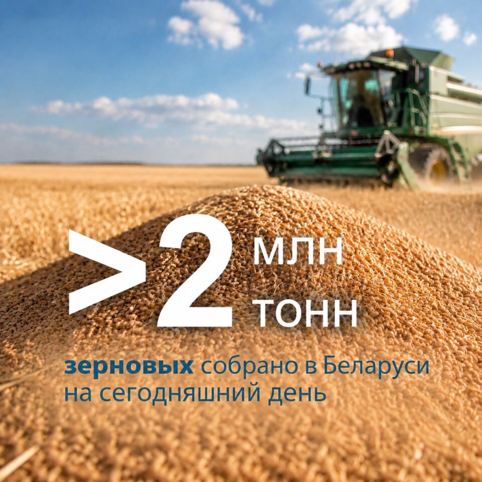 Есть второй миллион!