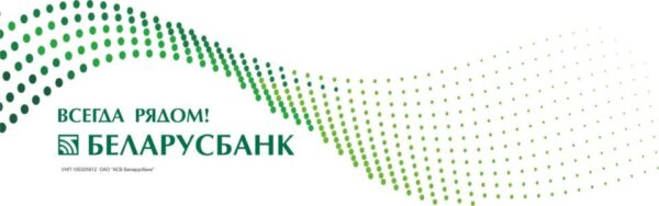 с 1 октября 2026 года вступают в силу изменения в работе мобильного приложения M‑Belarusbank