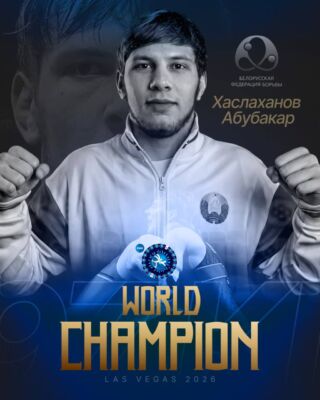 Абубакар Хаслаханов стал чемпионом мира U23 по борьбе