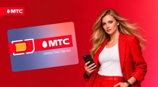 МТС расширяет географию подключения корпоративной мобильной связи на всю Беларусь